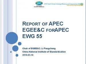 Egeec