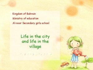 Kingdom of Bahrain Ministry of education Alnoor Secondary