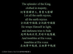 The splendor of the king