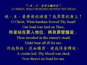 Oh christ what burdens bowed thy head