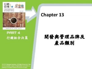 Chapter 13 2015 Cengage Learning All Rights Reserved