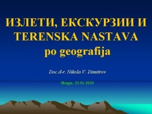 TERENSKA NASTAVA po geografija Doc dr Nikola V