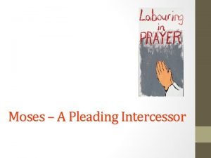 Intercession in hebrew