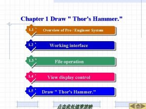 Thors hammer drawing