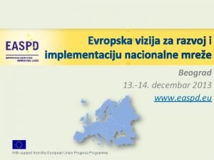 Evropska vizija za razvoj i implementaciju nacionalne mree