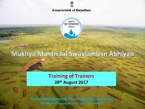 Government of Rajasthan Mukhya Mantri Jal Swavlamban Abhiyan