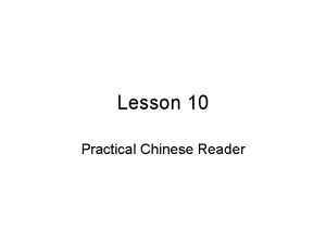 Lesson 10 Practical Chinese Reader Objectives You must