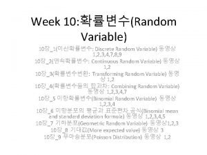 Discrete random variable
