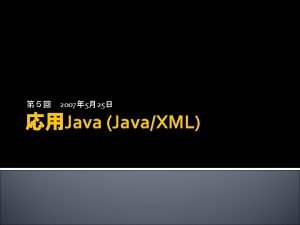 2007 525 Java JavaXML javax xml stream MS