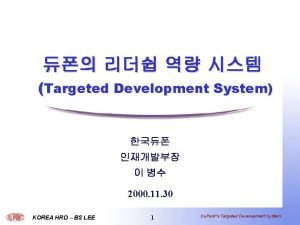 Targeted Development System 2000 11 30 KOREA HRD