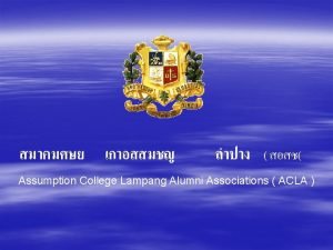 Assumption primary school thailand