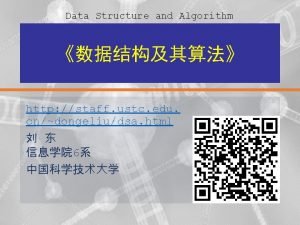Data Structure and Algorithm http staff ustc edu