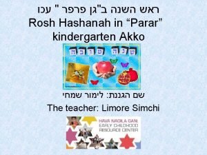 Rosh Hashanah in Parar kindergarten Akko The teacher