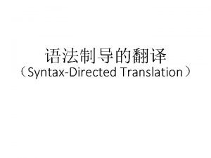 SyntaxDirected Translation L En E E 1 T