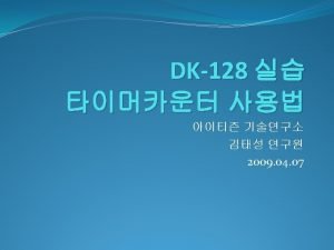 DK128 Serial port Parallel port high low FND