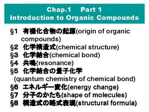 Chap 1Part 1 Introduction to Organic Compounds origin