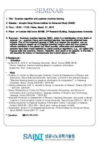 SEMINAR 1 Title Quantum algorithm and quantum machine