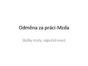 Odmna