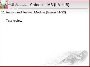 Chinese IIAB IIA IIB 11 Season and Festival