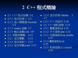 #include<iostream> 2 using
