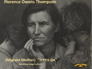 Florence thompson migrant mother interview