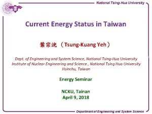 National tsinghua university