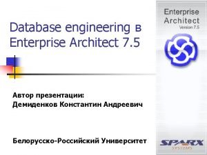 Enterprise architect import database schema