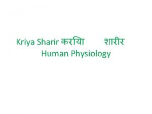 Kriya Sharir Human Physiology Kriya Sharir Human Physiology