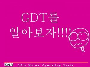 GDT 23 th Korea Operating Syste CS DS