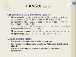 HANGUL Letters Consonants and vowels 14 consonants g