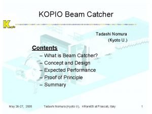 Beam catcher