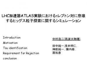 Introduction3 Higgs search Production process VBF process gluon