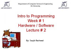 Air university software engineering