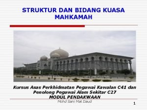 Bidang kuasa mahkamah syariah