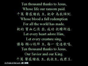 Ten thousand thanks to jesus