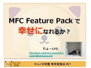 MFC Feature Pack http blogs wankuma comryoichi ryoichiwankuma