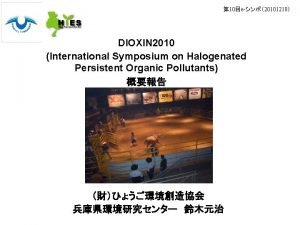 10e20101210 DIOXIN 2010 International Symposium on Halogenated Persistent