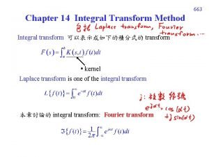 663 Chapter 14 Integral Transform Method Integral transform