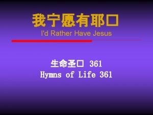 Id Rather Have Jesus 361 Hymns of Life