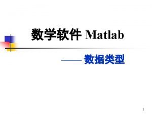 Matlab Matlab R 2011 b 6 x 1int
