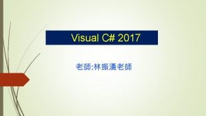 Visual Studio 2017 Visual Studio 2017 Visual Studio Visual Studio 2017 Visual Studio 2017 Visual Studio