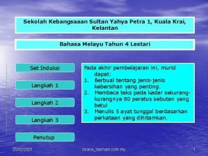 Sekolah Kebangsaaan Sultan Yahya Petra 1 Kuala Krai