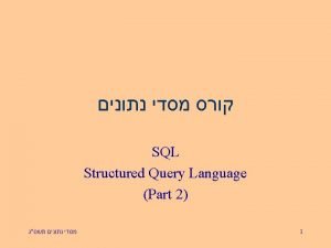SQL DDL Data Definition Language Creating tables views