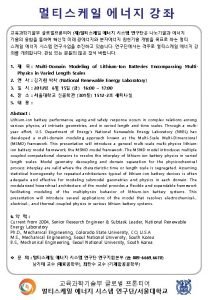 1 MultiDomain Modeling of LithiumIon Batteries Encompassing Multi