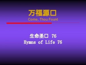 Come Thou Fount 76 Hymns of Life 76
