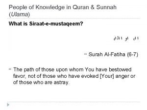 People of Knowledge in Quran Sunnah Ulama What