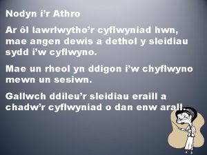 Nodyn ir Athro Ar l lawrlwythor cyflwyniad hwn