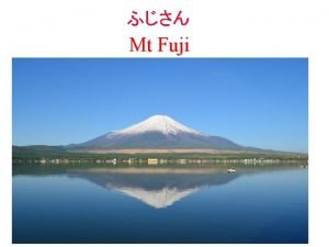 Fuji