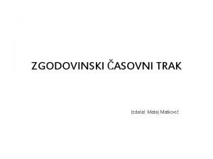 Zgodovinski trak