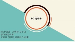 The eclipse by james fenimore cooper summary The eclipse by james fenimore cooper summary